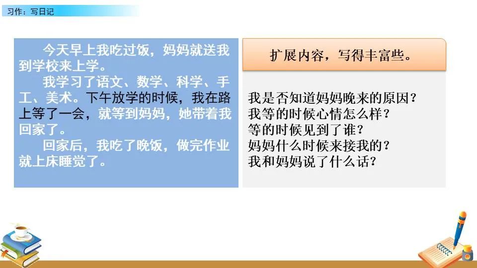 如何通过奖励机制提升篮球训练的趣味性_2
